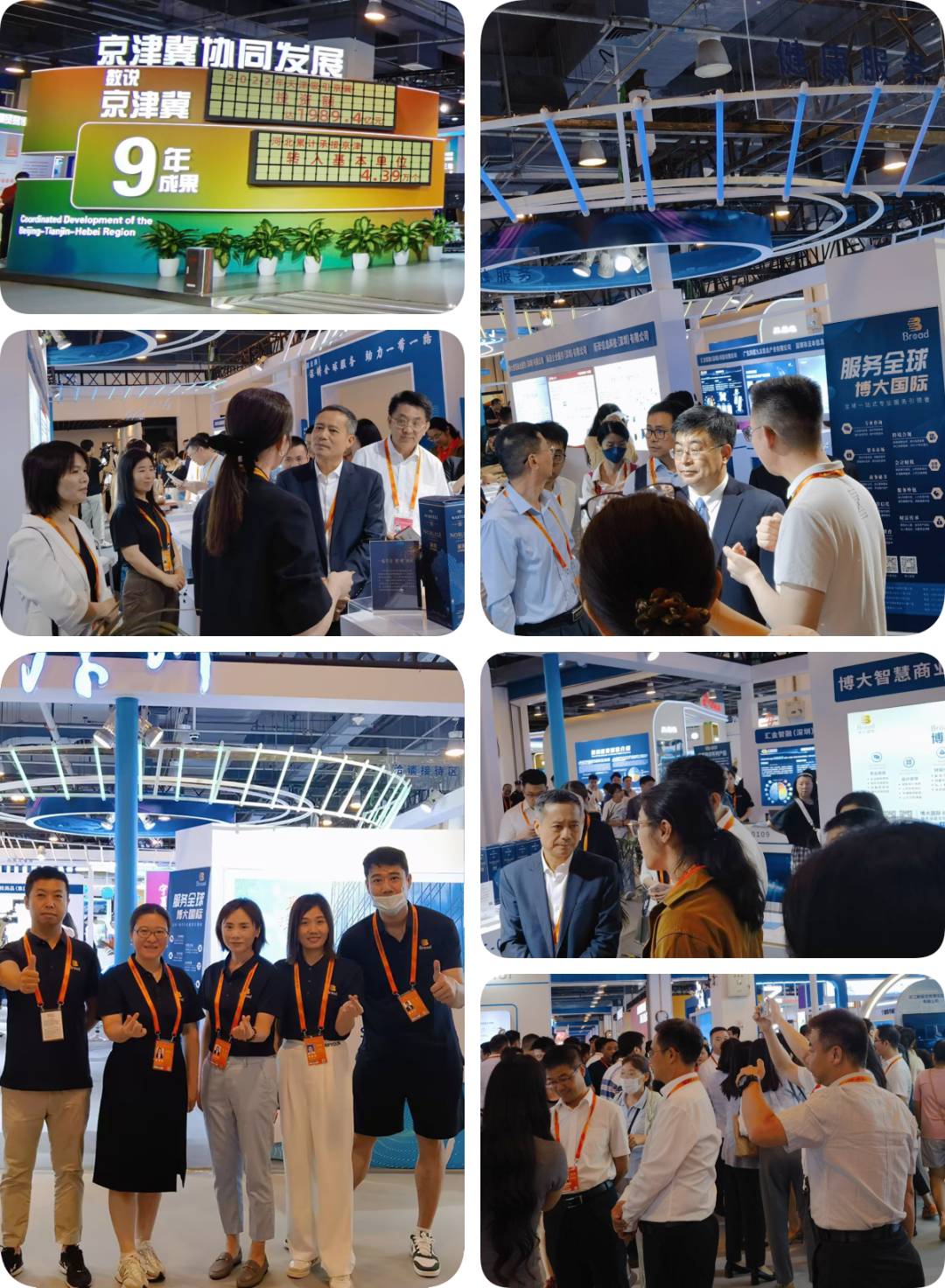 博大国际展会精彩瞬间