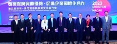 博大国际代表深圳企业参加“第五届深圳