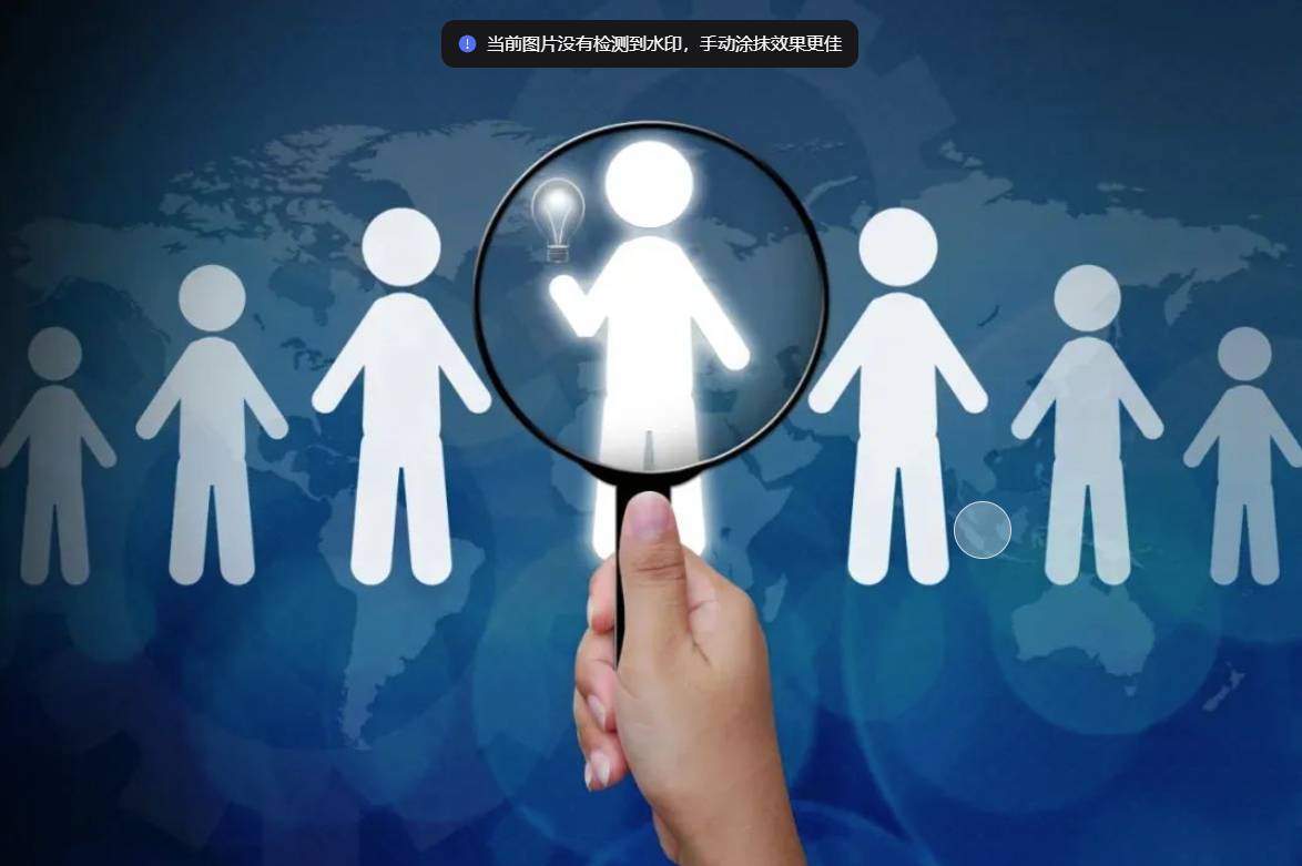 企业出海人才管理