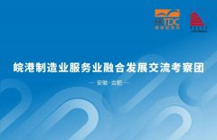 相互赋能 走向国际｜彦德国际高