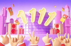 卖爆之后，小心被查！“