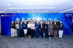 彦德国际携手宁波银行举