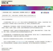 香港官宣CRS 2.0立法！离岸架构、加密资产