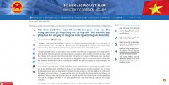 越南海牙认证公约9月落地，出海企业迎来