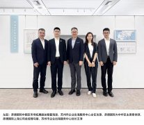 彦德国际聚力携手，联通